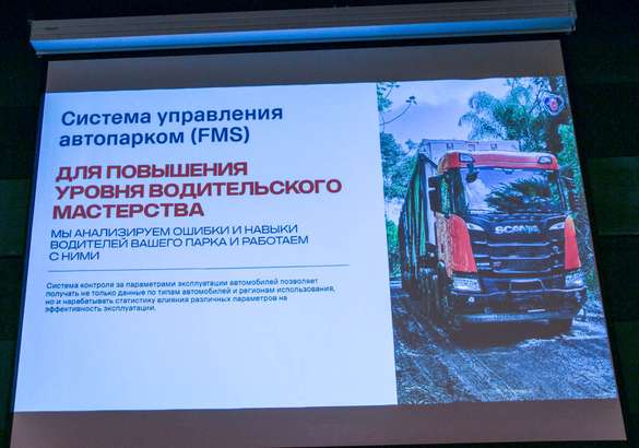 Премьера и экспресс-тест Scania CNG: газ в приоритете