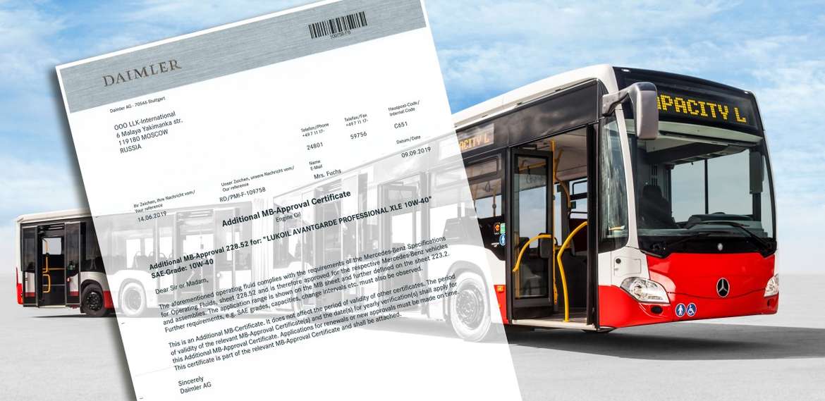«Грузовое» масло Lukoil получило одобрение Mercedes-Benz