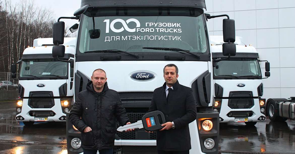 Ford передал крупную партию тягачей российскому перевозчику