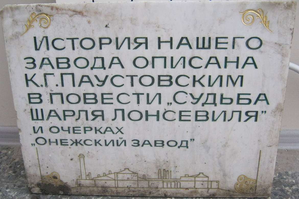 Погибшая промышленность Карелии: социально-исторический тест-драйв на Skoda Kodiaq