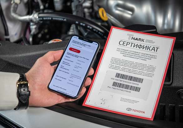 Toyota и Lexus объявляют войну угонщикам: изучаем новую технологию защиты T-Mark и L-Mark