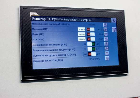 Открываем новый цех синтеза пластичных смазок вместе с ВМПАВТО