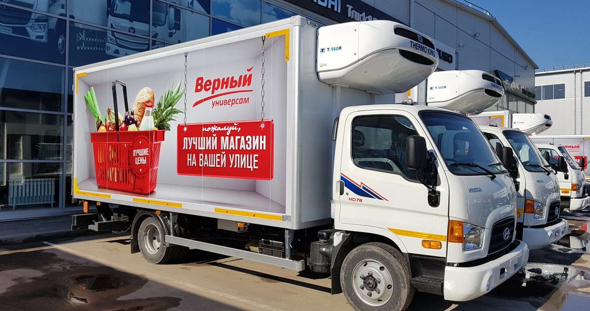Грузовики Hyundai будут доставлять продукты в универсамы сети «Верный»