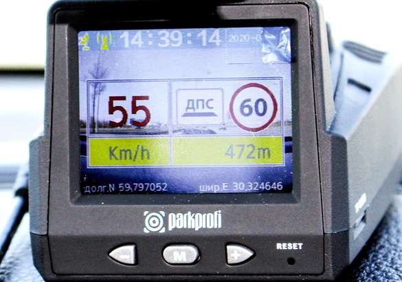 Тест видеорегистраторов с GPS-информатором Navitel R600 GPS, Artway MD-105, Inspector Tornado, Mio MiVue C550, Parkprofi EVO 9000, Neoline G-Tech X74
