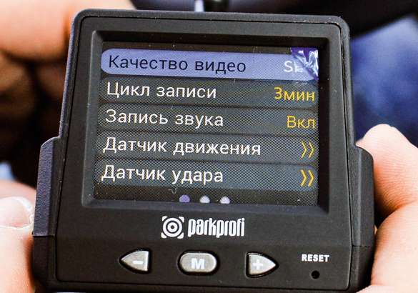Тест видеорегистраторов с GPS-информатором Navitel R600 GPS, Artway MD-105, Inspector Tornado, Mio MiVue C550, Parkprofi EVO 9000, Neoline G-Tech X74