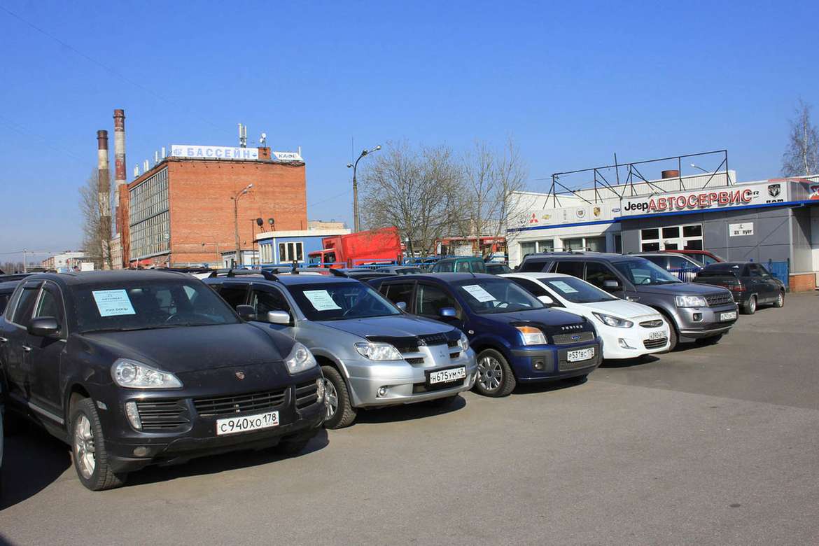 Конференция Used Cars Forum 2020: что происходит на вторичном авторынке РФ