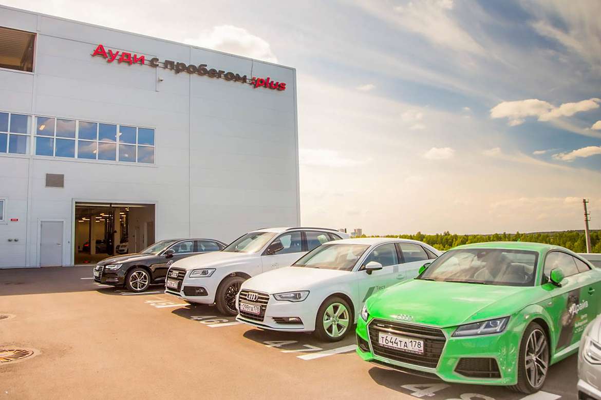 Конференция Used Cars Forum 2020: что происходит на вторичном авторынке РФ