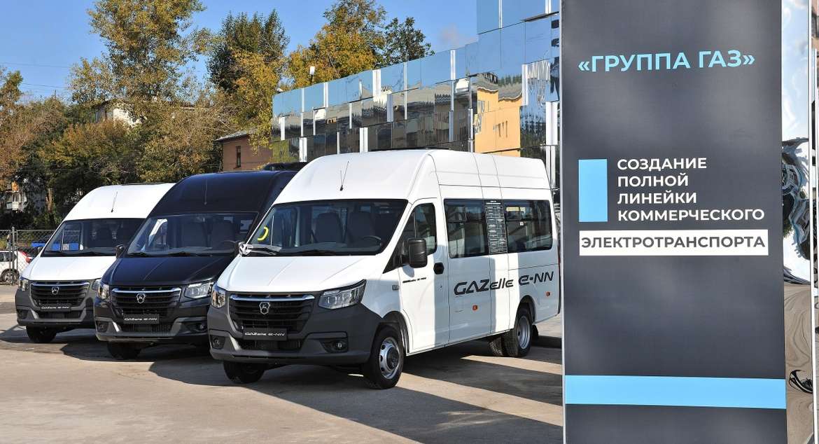 ГАЗ показал электрическую «ГАЗель»