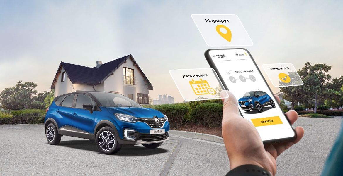 Renault расширил сервис «домашние тест-драйвы»