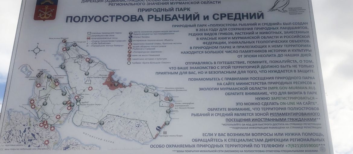 Едем на полуостров Рыбачий: путешествие к самой северной точке европейской части России на Mitsubishi Pajero Sport