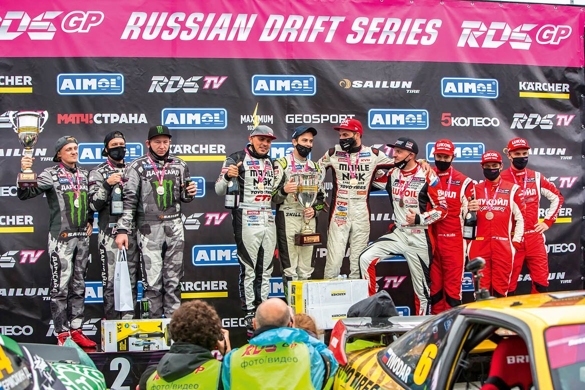 RDS GP 2020: новый чемпион и новый статус российского дрифта