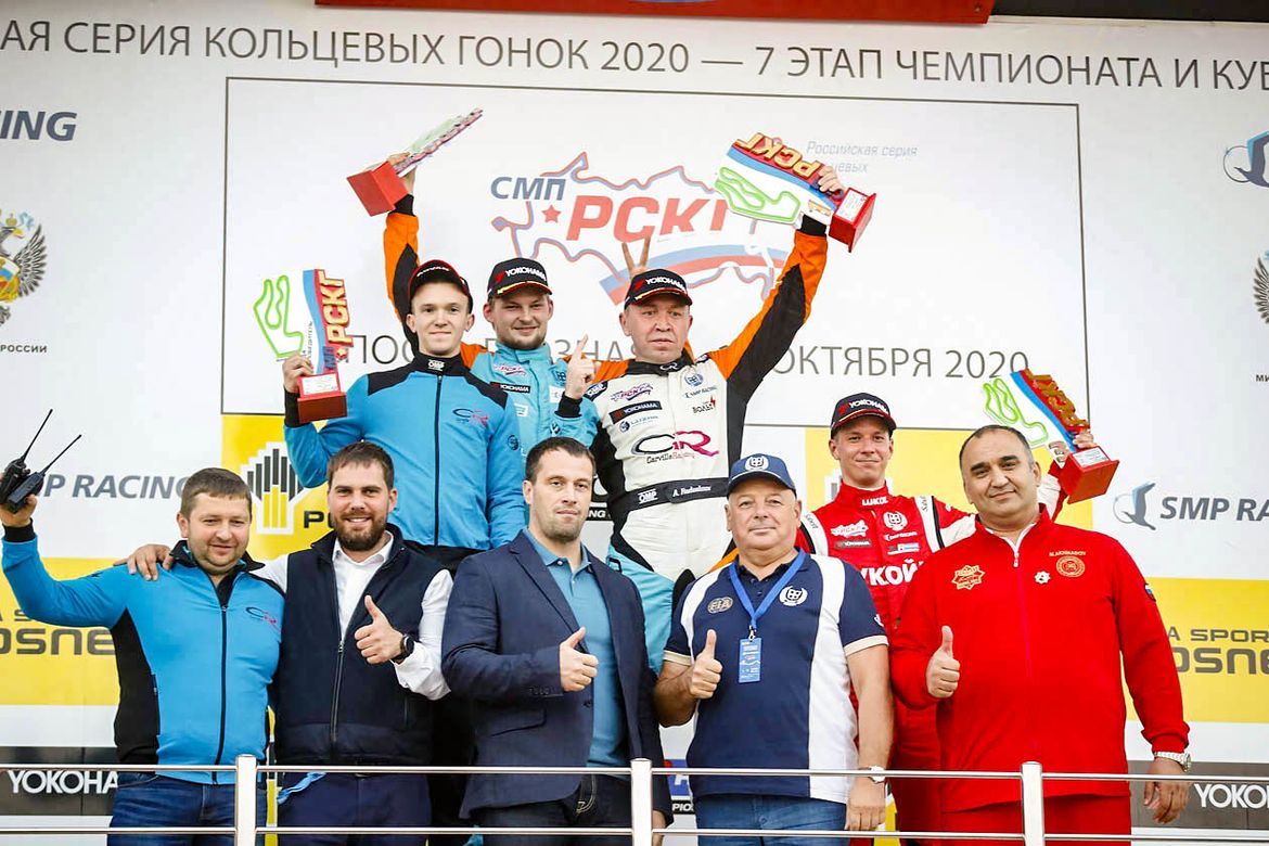 РСКГ-2020: подводим итоги сезона вместе с командой Carville Racing