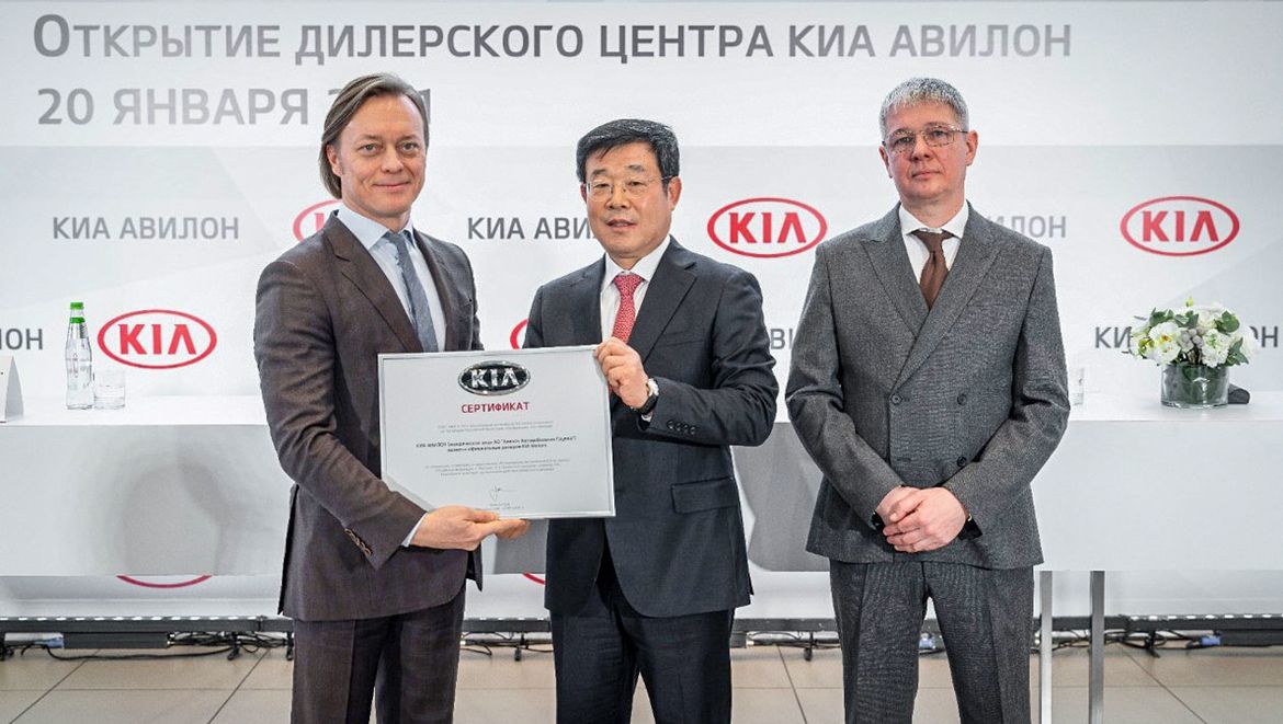 Kia расширила российскую дилерскую сеть