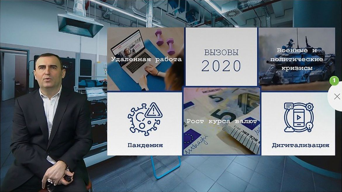 COVID учебе не помеха: Bosch подвел результаты 2020 года