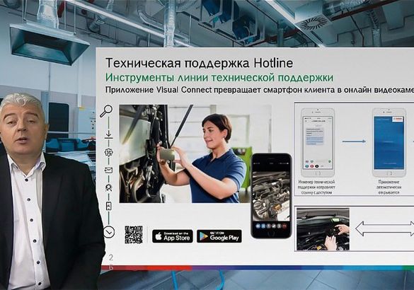 COVID учебе не помеха: Bosch подвел результаты 2020 года