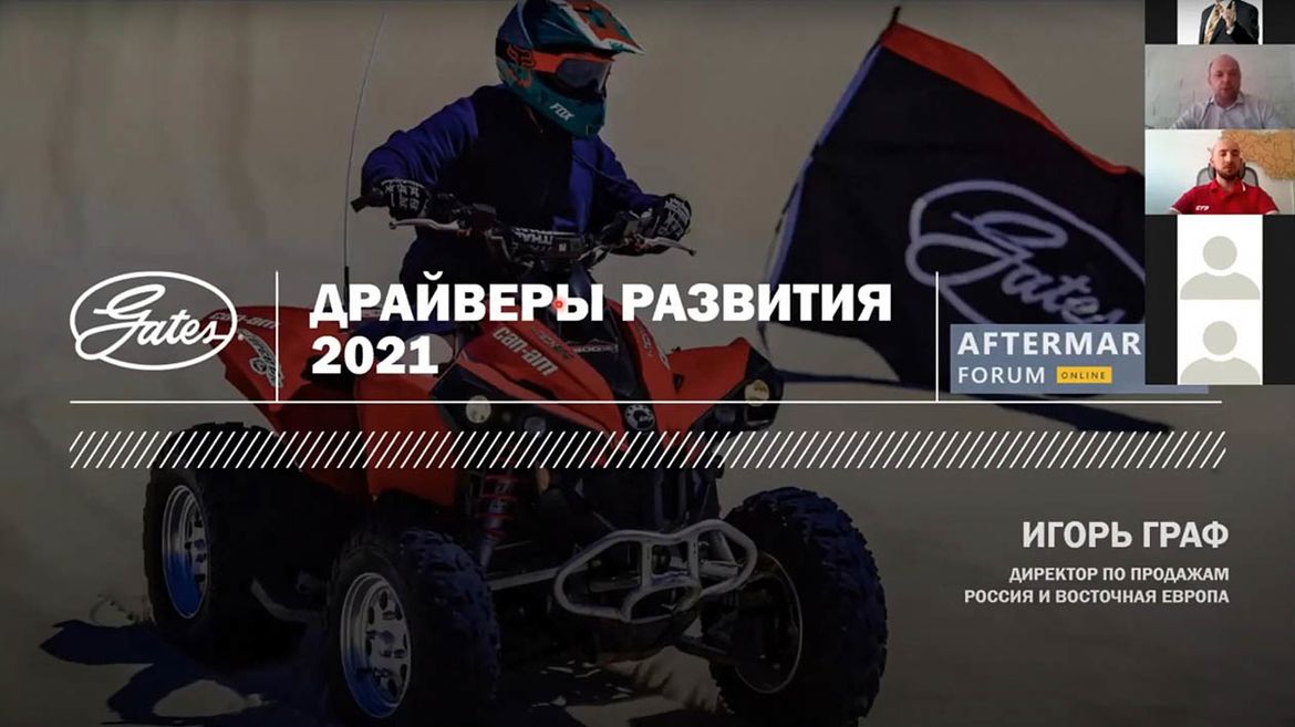 «Индустрию сегмента aftermarket ждет перестройка»: производители компонентов о перспективах работы отрасли в ближайшем будущем