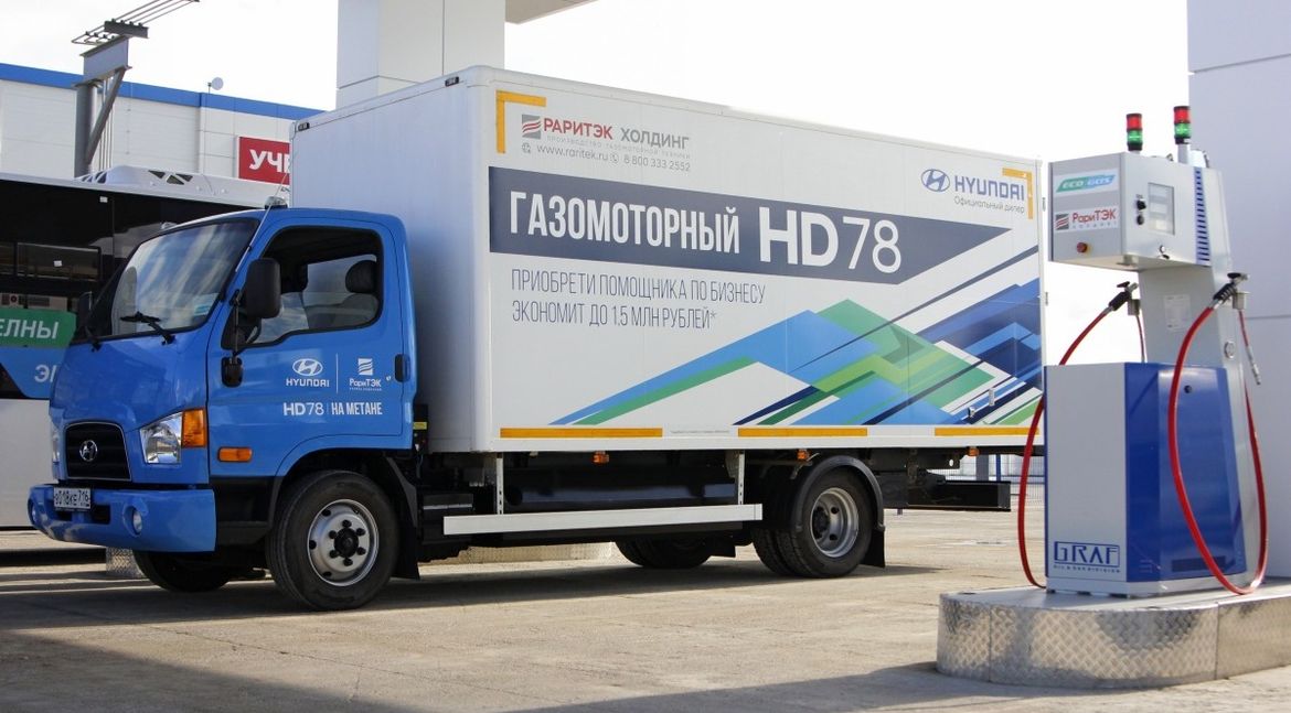Газовый Hyundai HD78 встал на конвейер «Автотора»