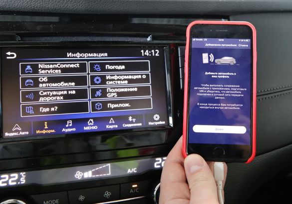 «Российские» Nissan Qashqai и X-Trail получили ProPILOT и функции Connect Services