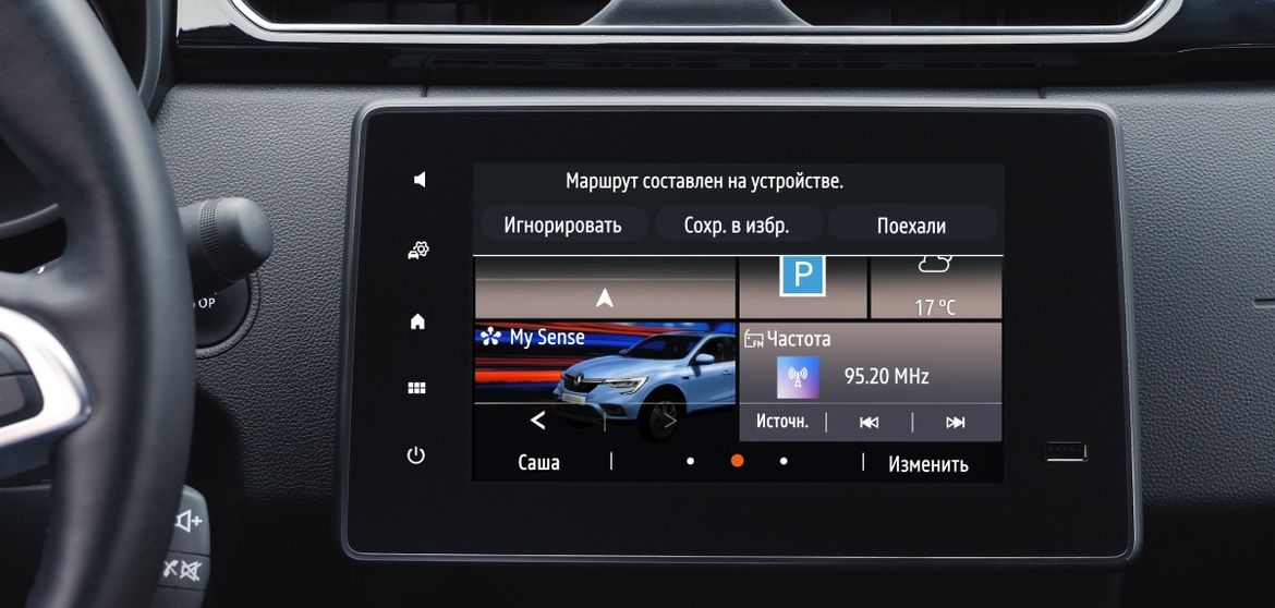 «Российские» кроссоверы Renault получили фирменный телематический комплекс
