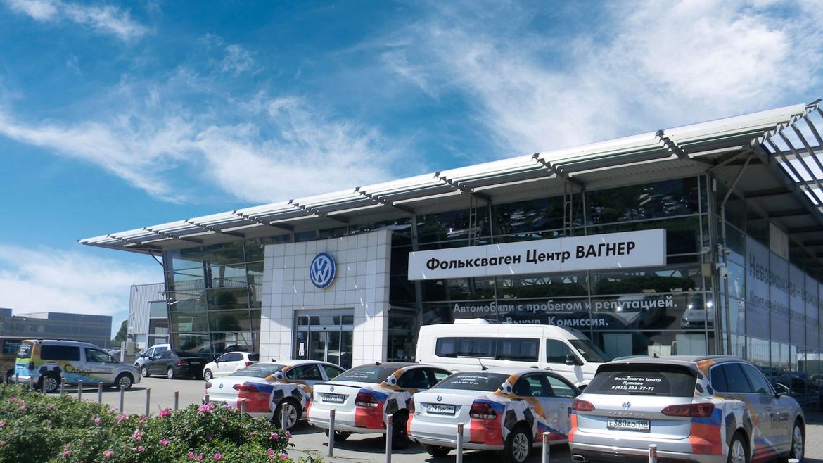 Автохолдинг Wagner объединил свои петербургские автосалоны под общим брендом