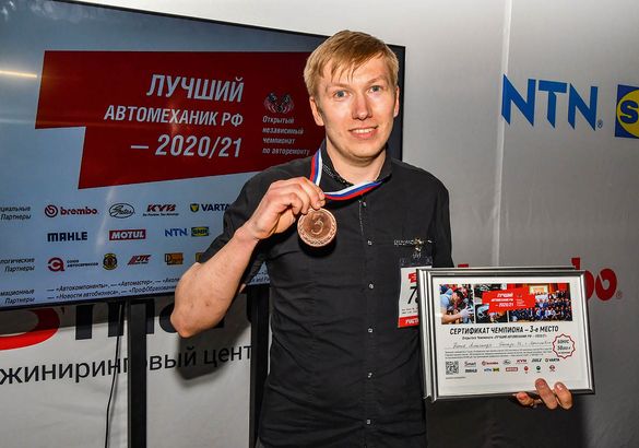 В Москве выбрали лучшего автомеханика года в России