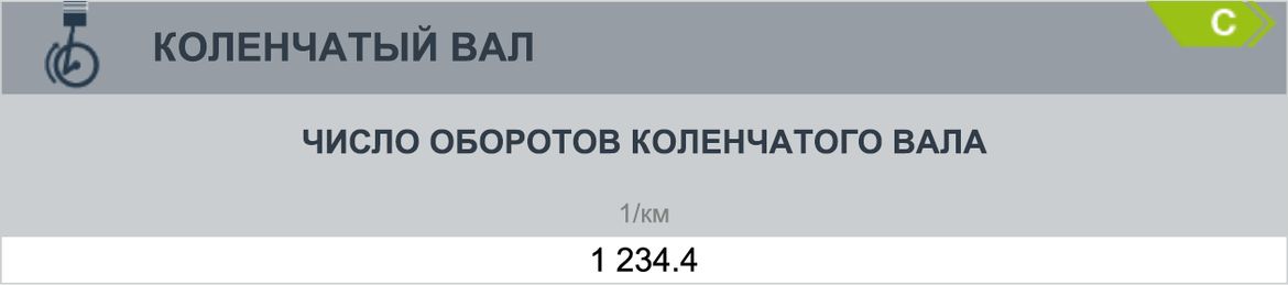 Тест-драйв MAN TGX: от рассвета до заката