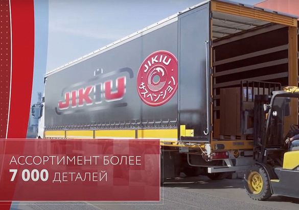 Компания JIKIU выводит на российский рынок ШРУСы