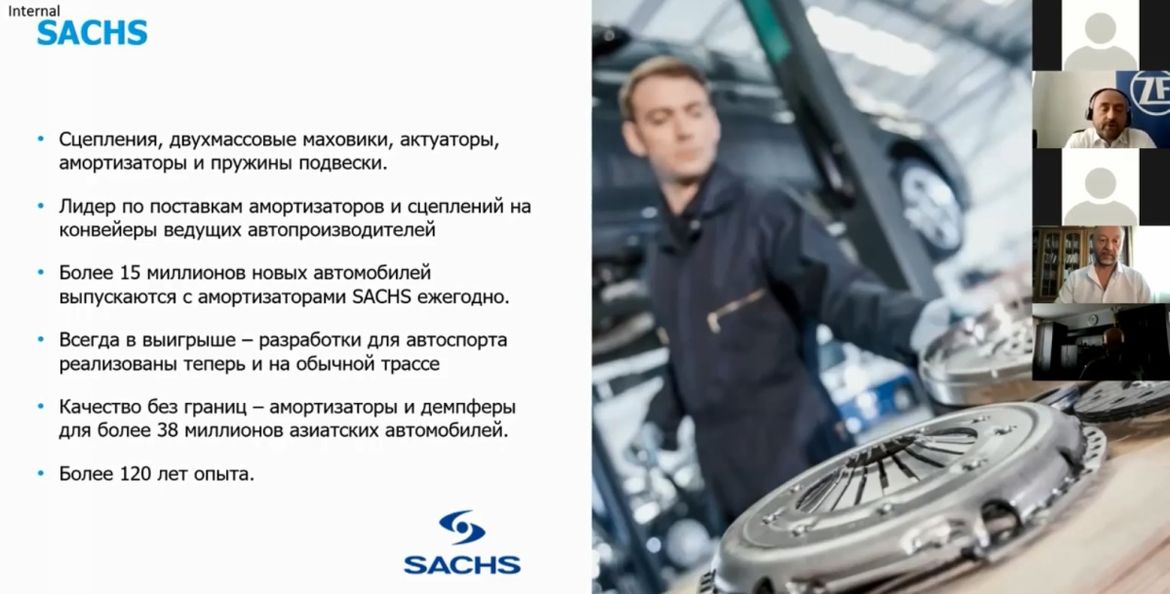 Онлайн-форум Auto3N: тенденции и тренды российского рынка автокомпонентов для коммерческого транспорта