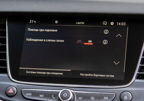 Тест-драйв Opel Crossland: что немцу хорошо, то русскому не понять