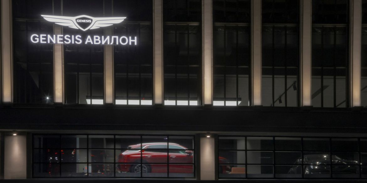 Genesis открыл дилерский центр в бывшем модельном цеху «ЗИЛа» в Москве