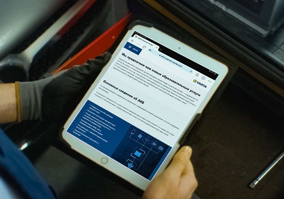 Clarios запустила новый онлайн-портал для помощи СТО
