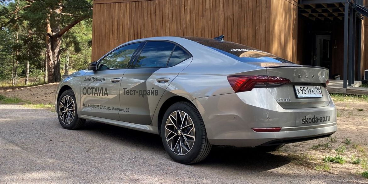 Skoda Octavia в редкой комплектации стала доступна для тест-драйва в салоне «Авто Премиум»