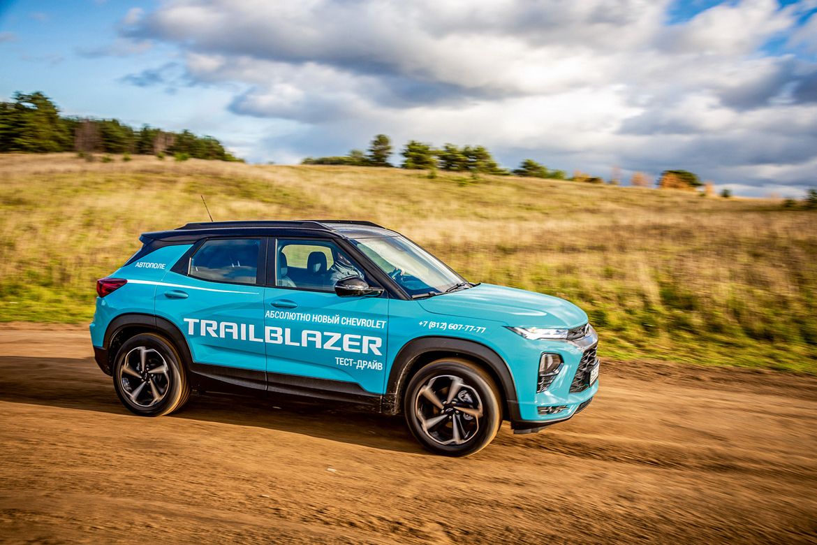 Тест-драйв нового Chevrolet Trailblazer: американский хипстер из Азии