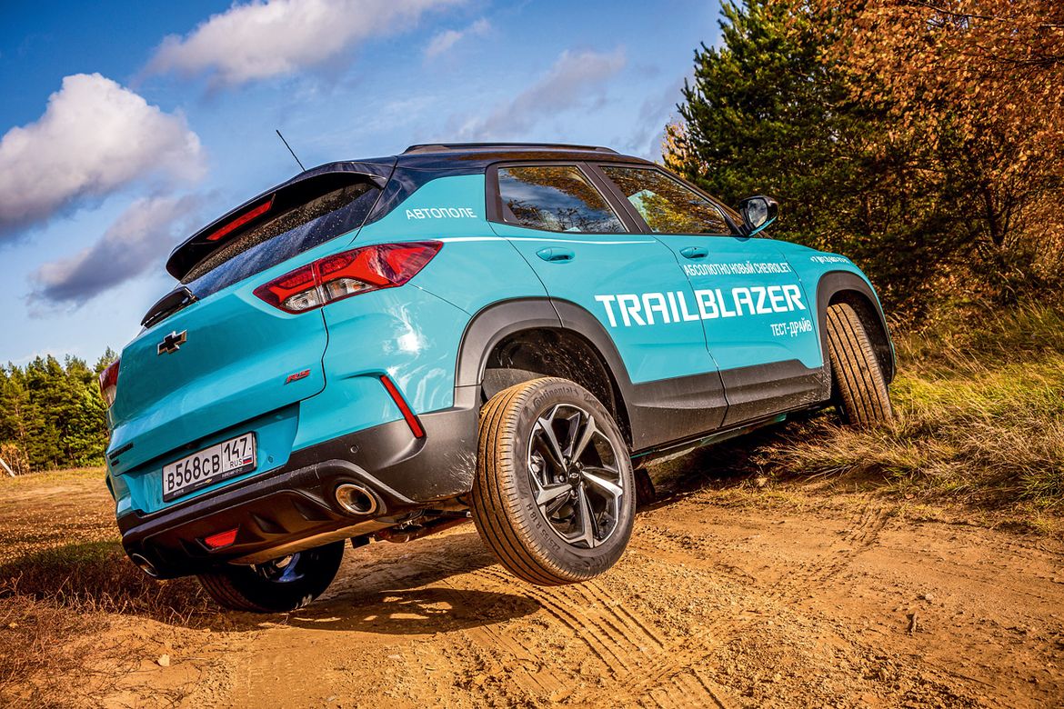 Тест-драйв нового Chevrolet Trailblazer: американский хипстер из Азии