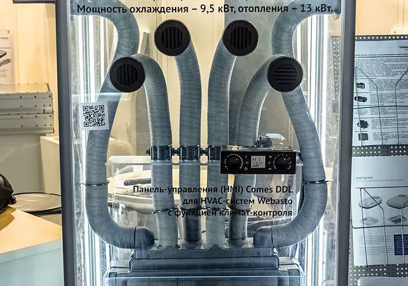 ComTrans 2021: новинки в сфере автокомпонентов