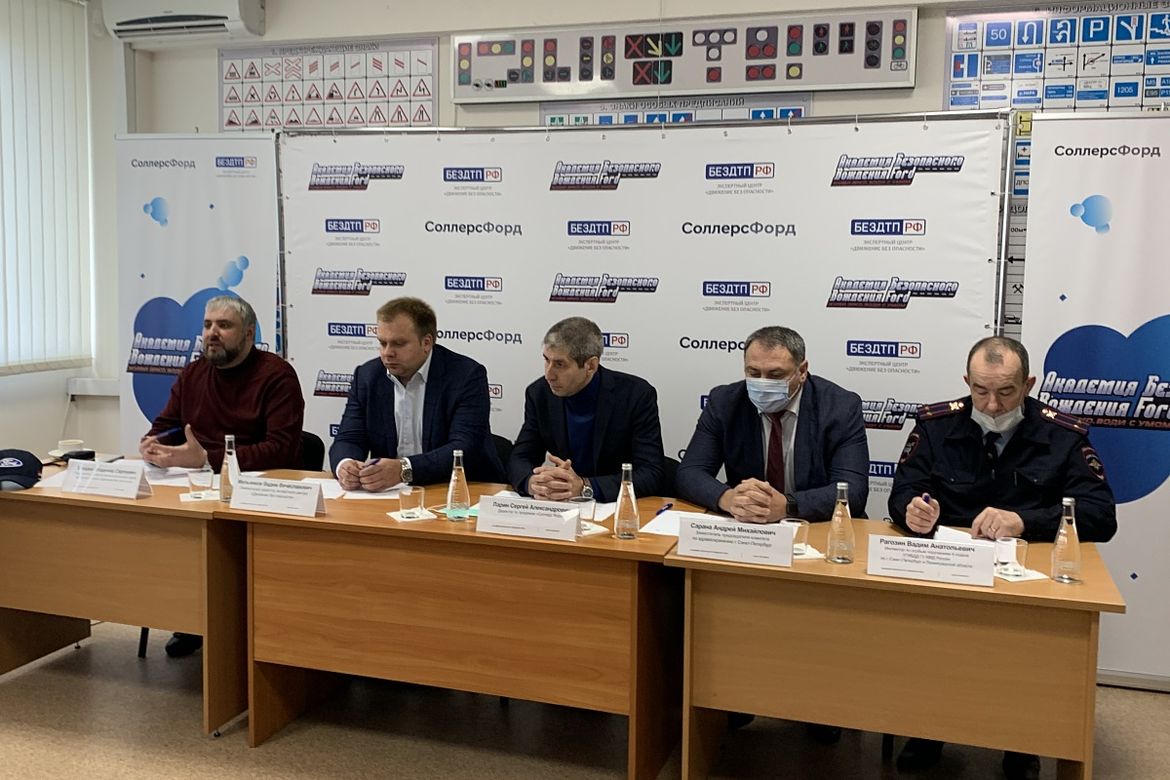 «Соллерс Форд» возобновил тренинги по безопасному вождению