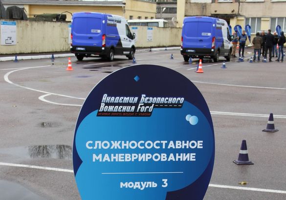 «Соллерс Форд» возобновил тренинги по безопасному вождению