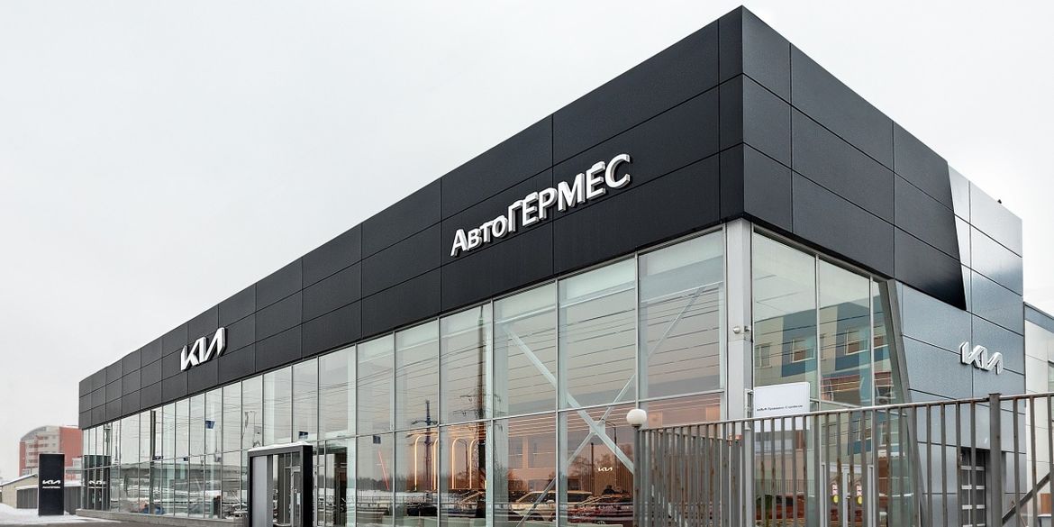В Москве открылся первый дилерский центр Kia Store