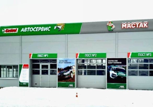Сеть независимых СТО Castrol расширилась больше чем вдвое в 2021 году