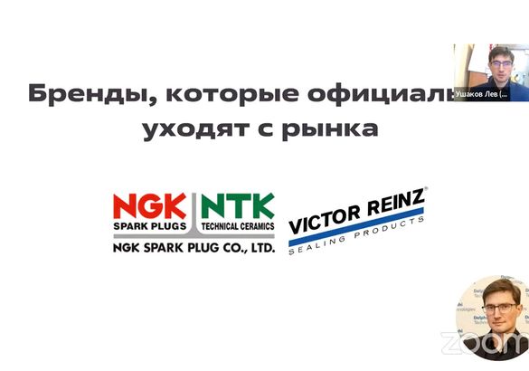 Российский рынок послепродажного обслуживания в 2022 году: рост цен, уход брендов и дефицит запчастей