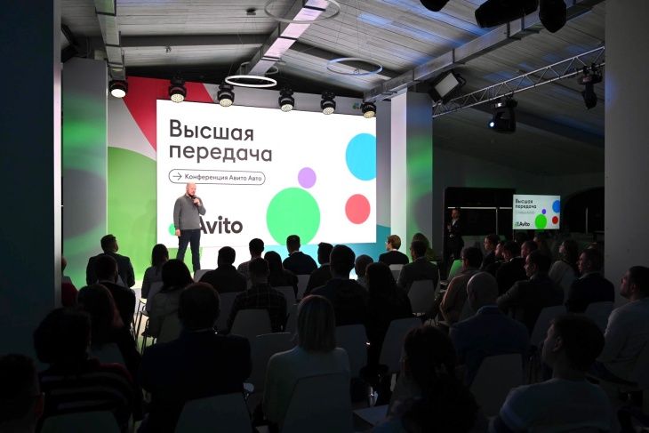 Параллельный импорт работает, цены снижаются: итоги конференции «Авито Авто»