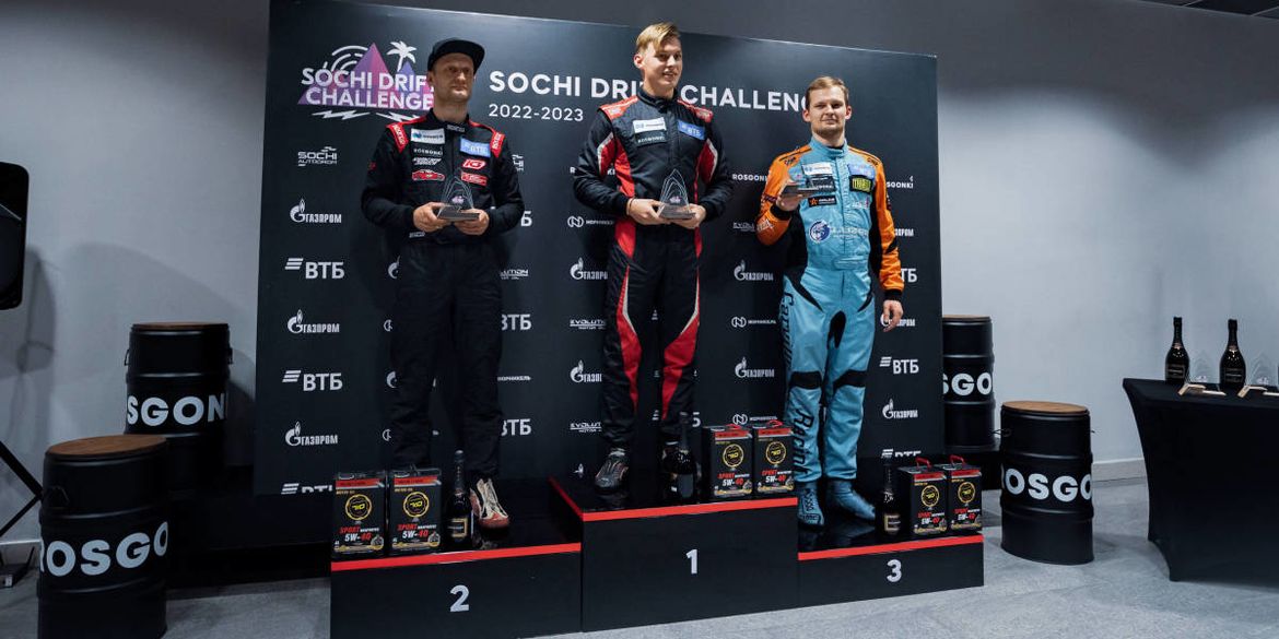 Третий этап Sochi Drift Challenge: 100 баллов Шикова в квалификации и второй подряд подиум Бурлуцкого