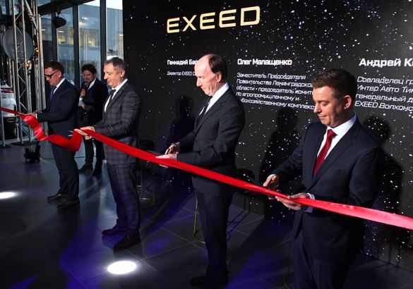 В Петербурге открылся первый в России дилерский центр Exeed, созданный по новым стандартам бренда