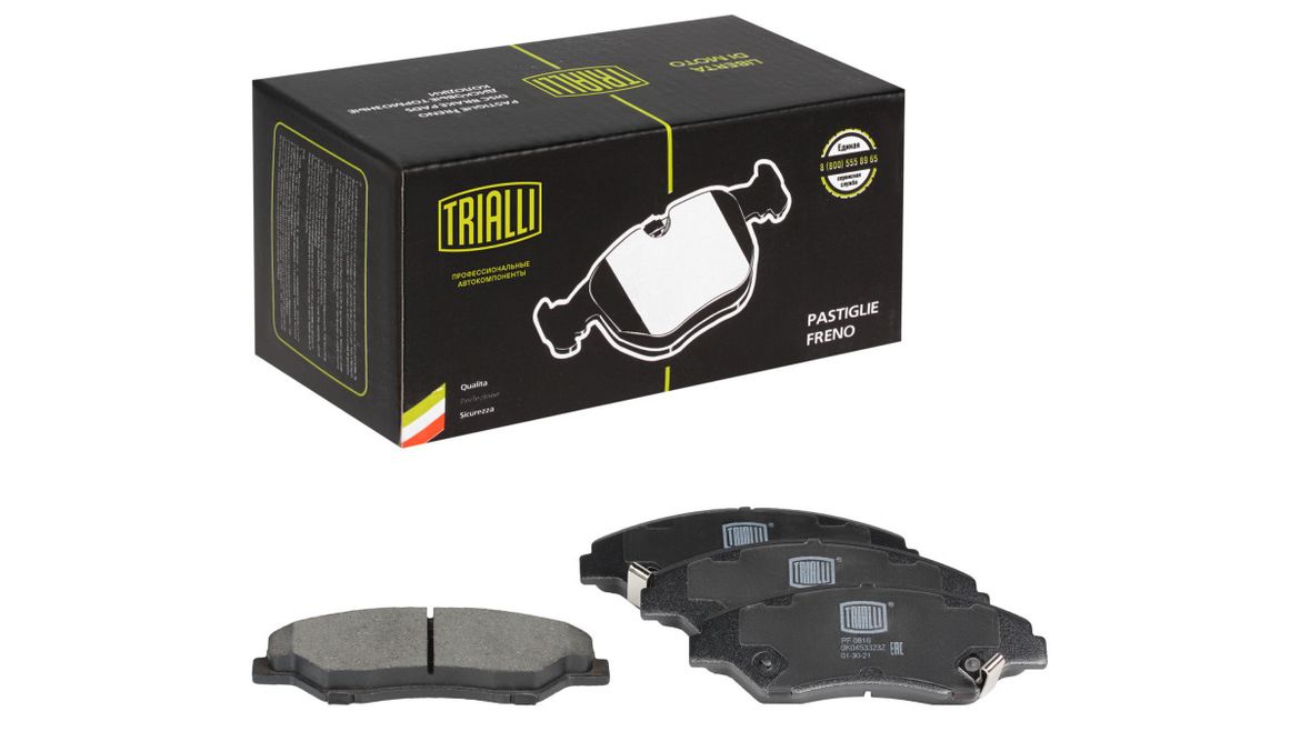 Замена тормозных колодок: рекомендации бренда Trialli