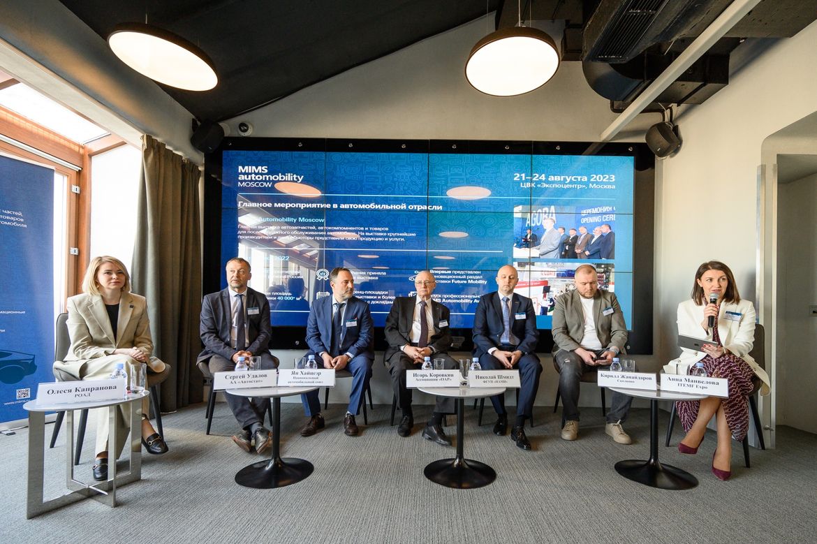 MIMS Automobility Moscow: отчеты и планы на 2023 год