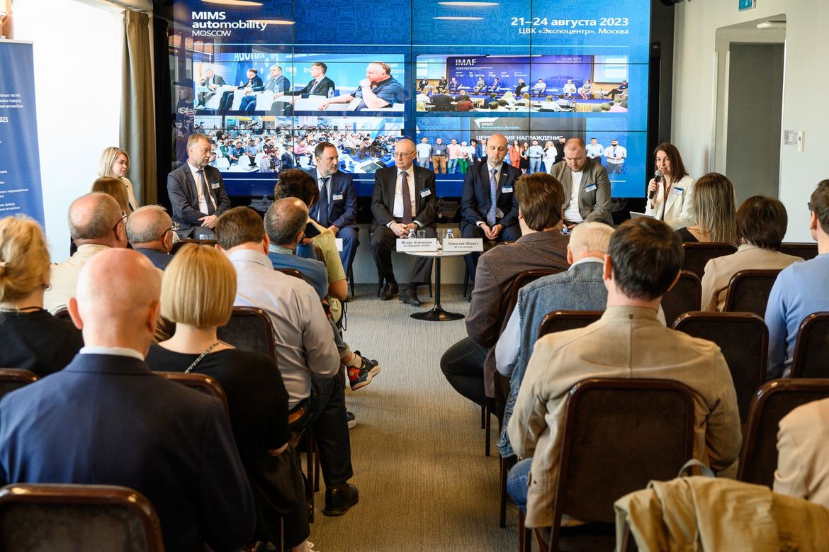 MIMS Automobility Moscow: отчеты и планы на 2023 год