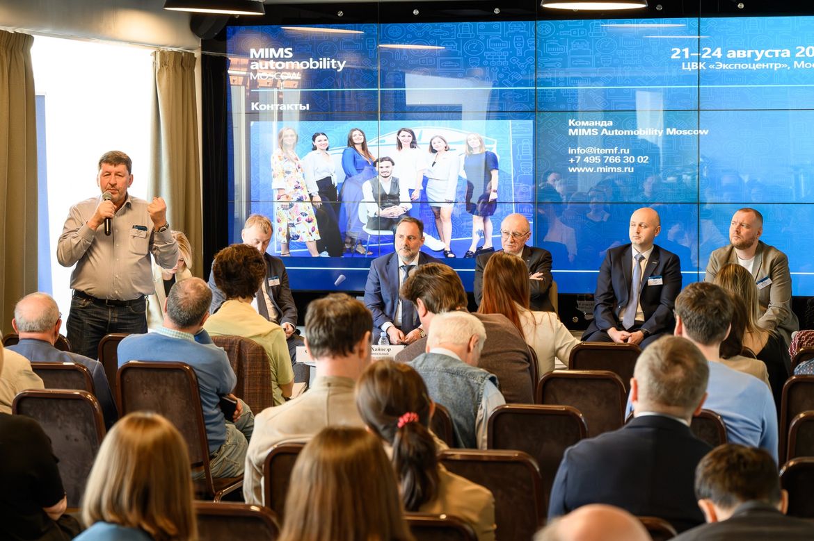 MIMS Automobility Moscow: отчеты и планы на 2023 год