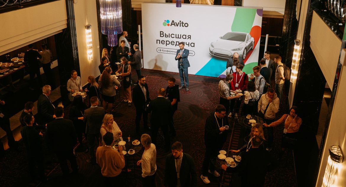 Конференция «Высшая передача 2023»: ключевые тренды на авторынке и в автобизнесе