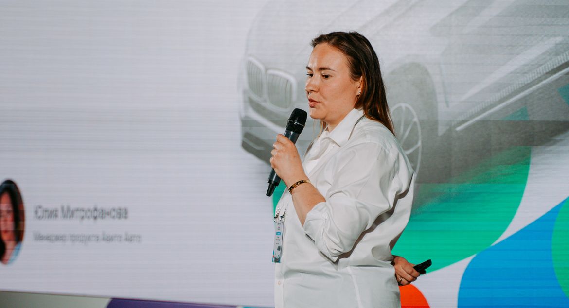 Конференция «Высшая передача 2023»: ключевые тренды на авторынке и в автобизнесе