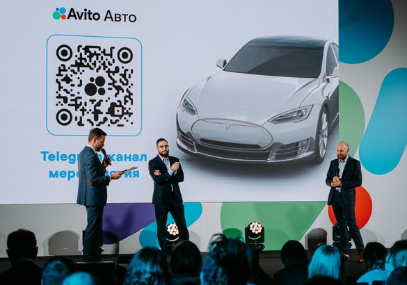 Конференция «Высшая передача 2023»: ключевые тренды на авторынке и в автобизнесе